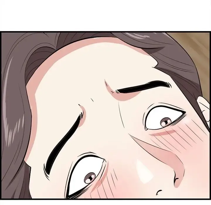 一口就好 第60話 第43页