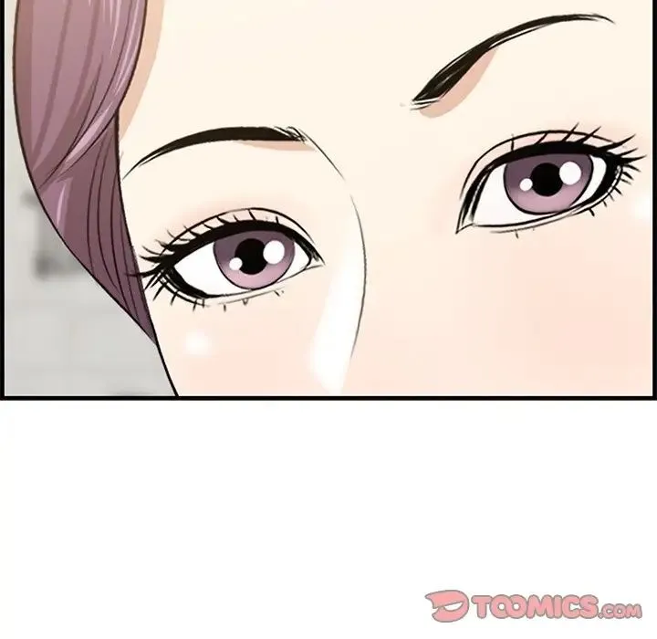一口就好 第60話 第102页