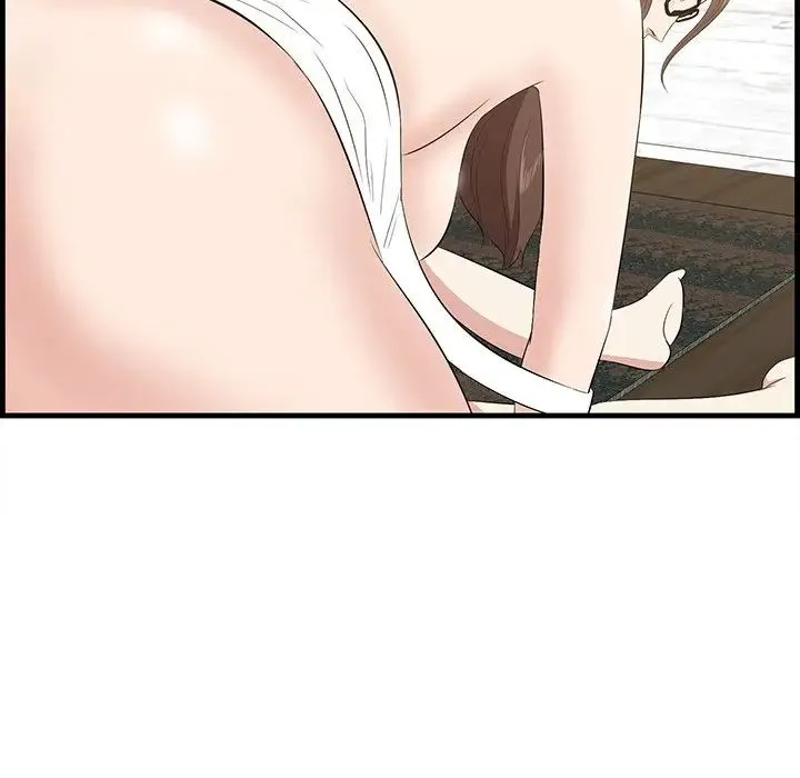 一口就好 第60話 第23页