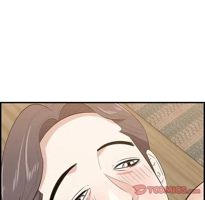 一口就好 第60話 第12页