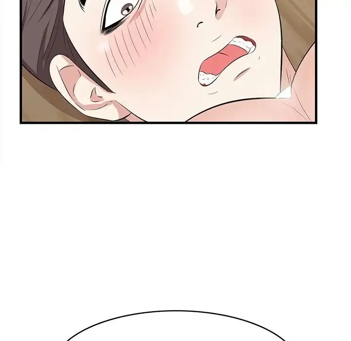 一口就好 第60話 第25页
