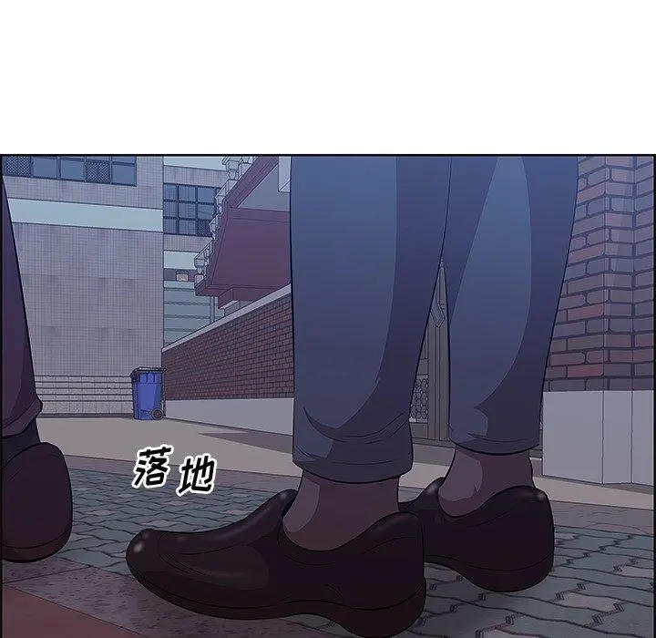 一口就好 第8话 第66页