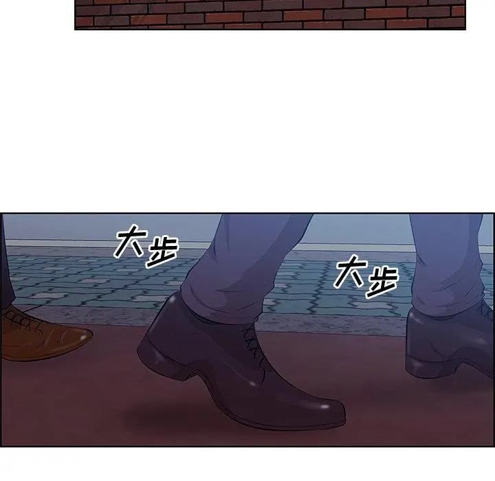 一口就好 第8话 第96页