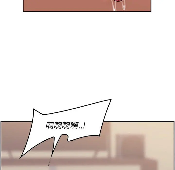 一口就好 第3话 第55页