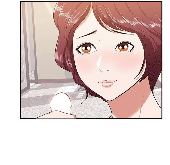 一口就好 第3话 第6页