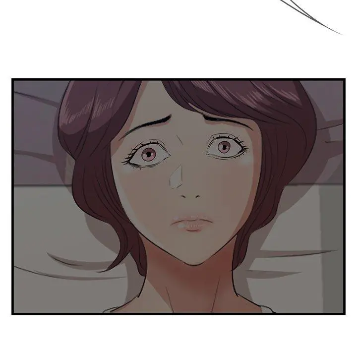 一口就好 第24话 第61页