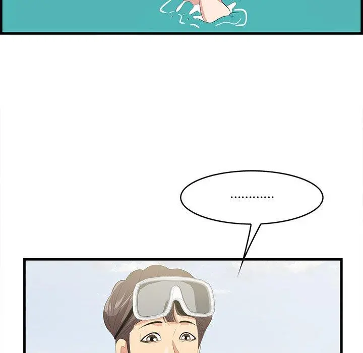 一口就好 第21话 第85页