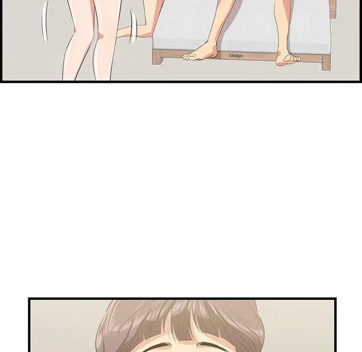 一口就好 第21话 第8页