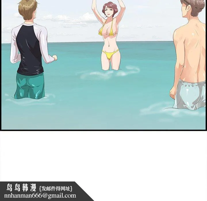一口就好 第21话 第60页