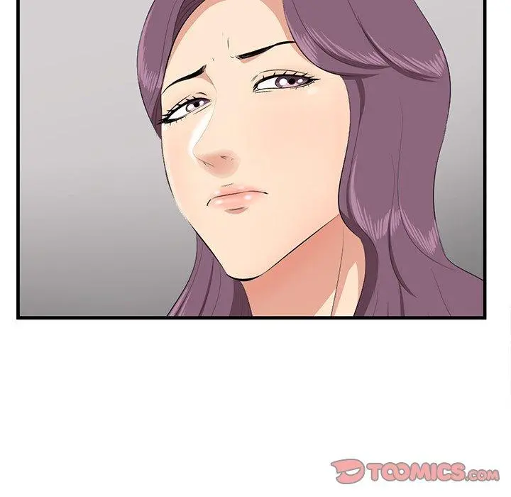 一口就好 第21话 第34页