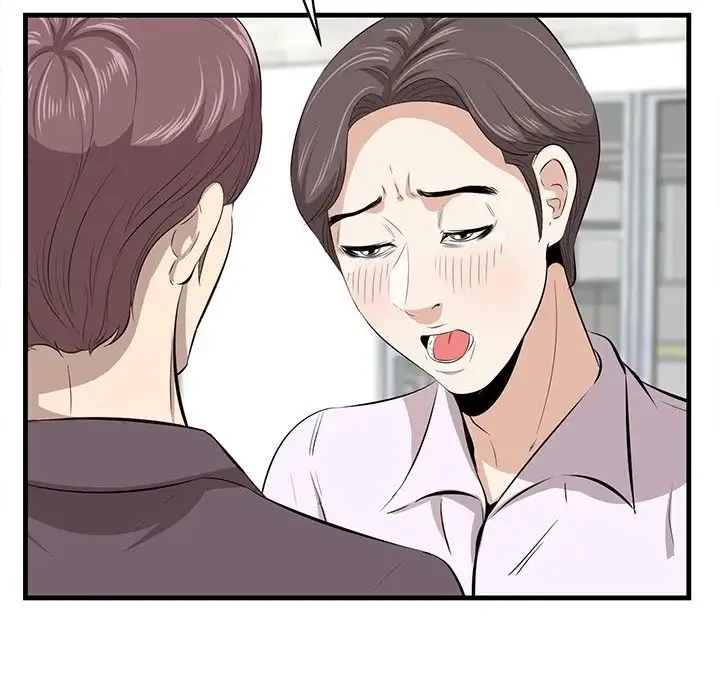 一口就好 第45話 第61页