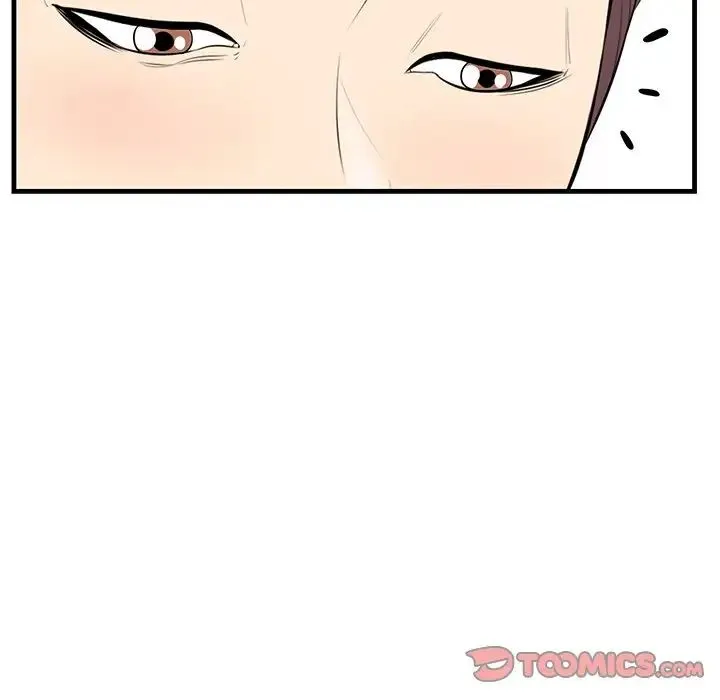 一口就好 第45話 第74页
