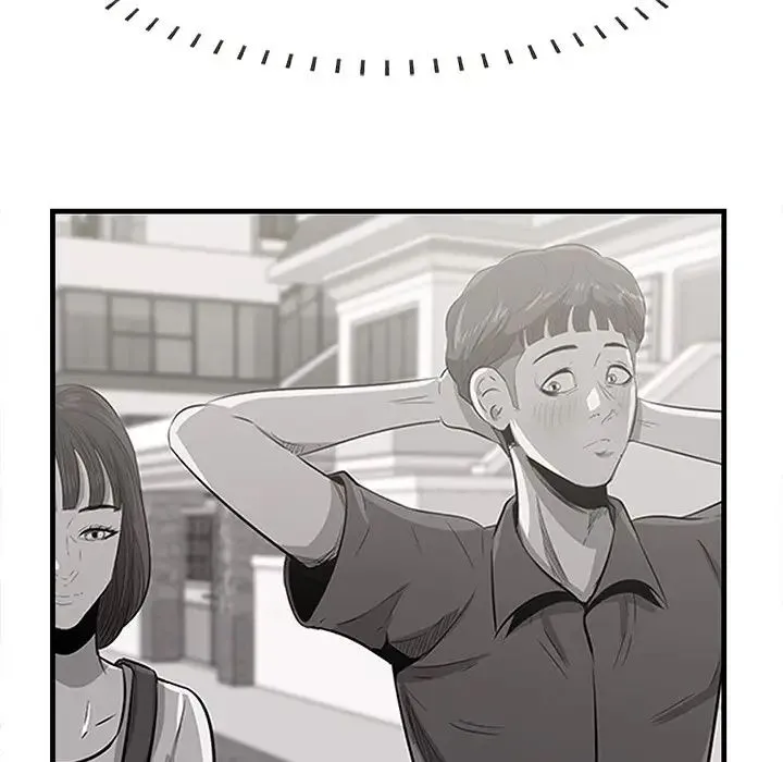 一口就好 第45話 第45页