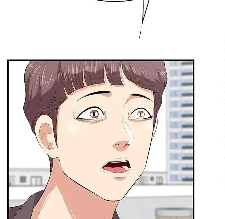 一口就好 第45話 第83页