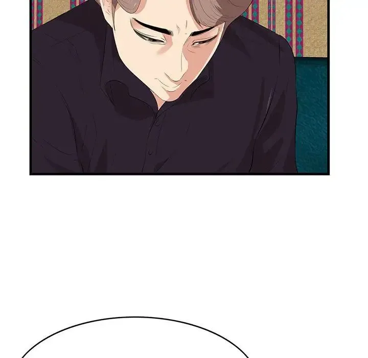 一口就好 第40話 第89页