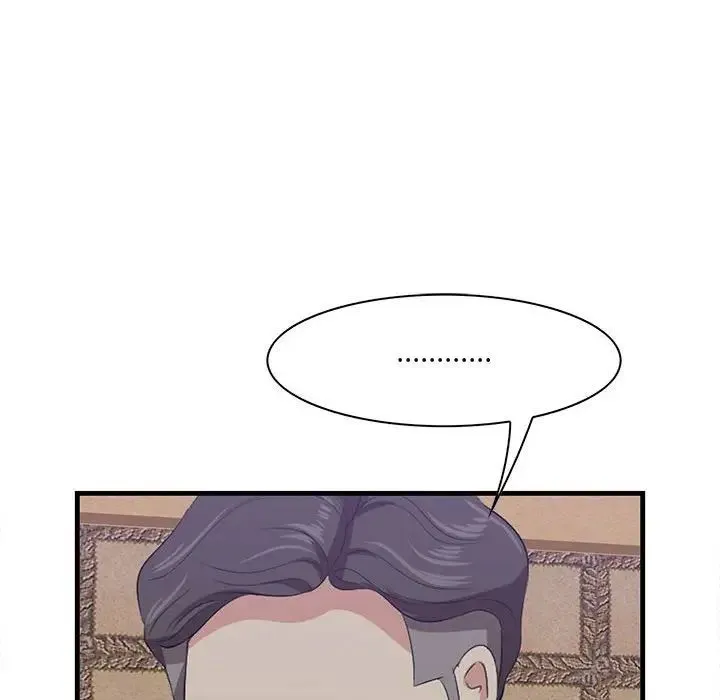 一口就好 第40話 第25页
