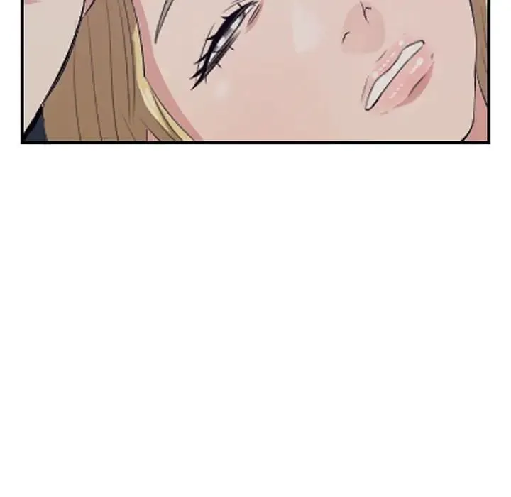一口就好 第40話 第23页