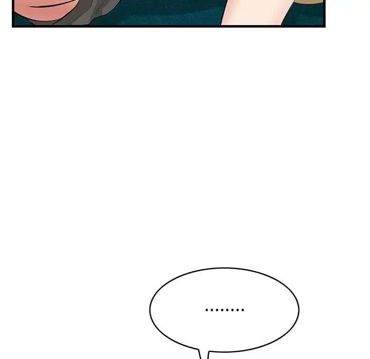 一口就好 第40話 第91页