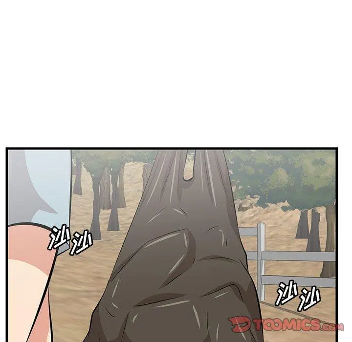 一口就好 第27话 第129页