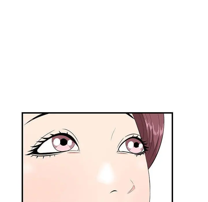 一口就好 第27话 第83页