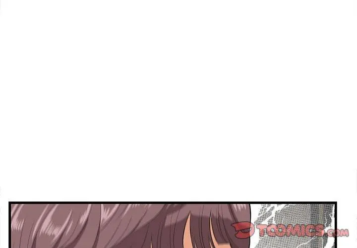 一口就好 第27话 第3页