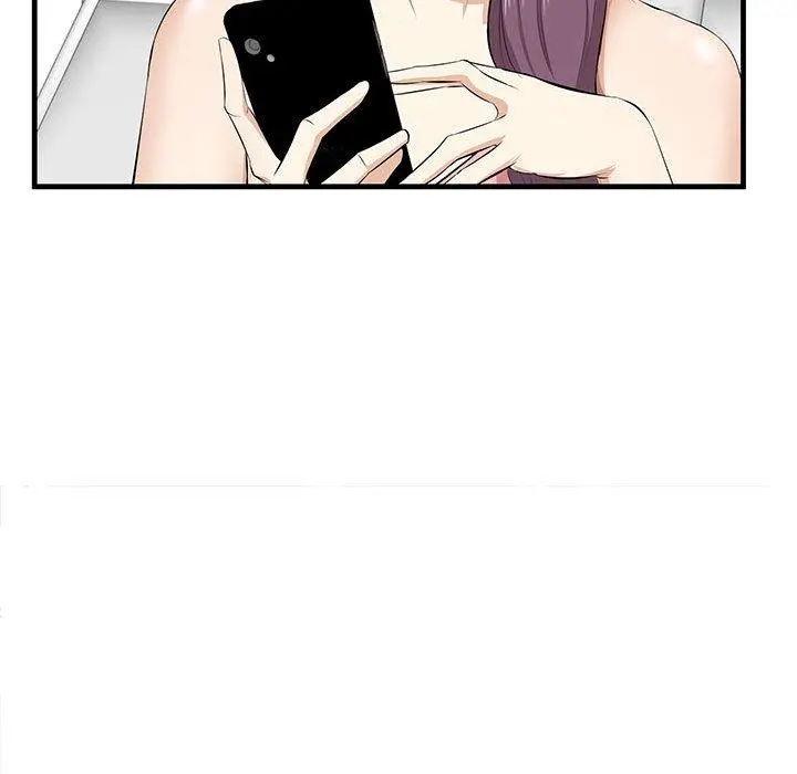 一口就好 第27话 第32页