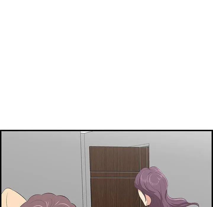 一口就好 第27话 第9页