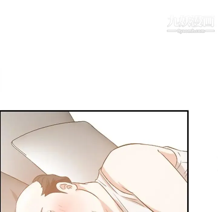 一口就好 第59話 第31页