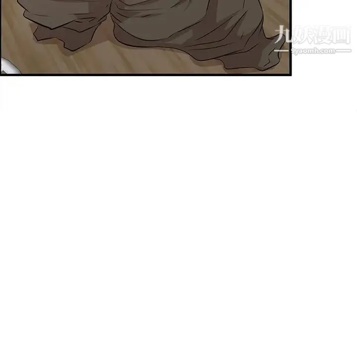 一口就好 第59話 第27页