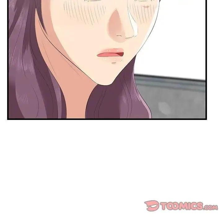 一口就好 第43話 第114页