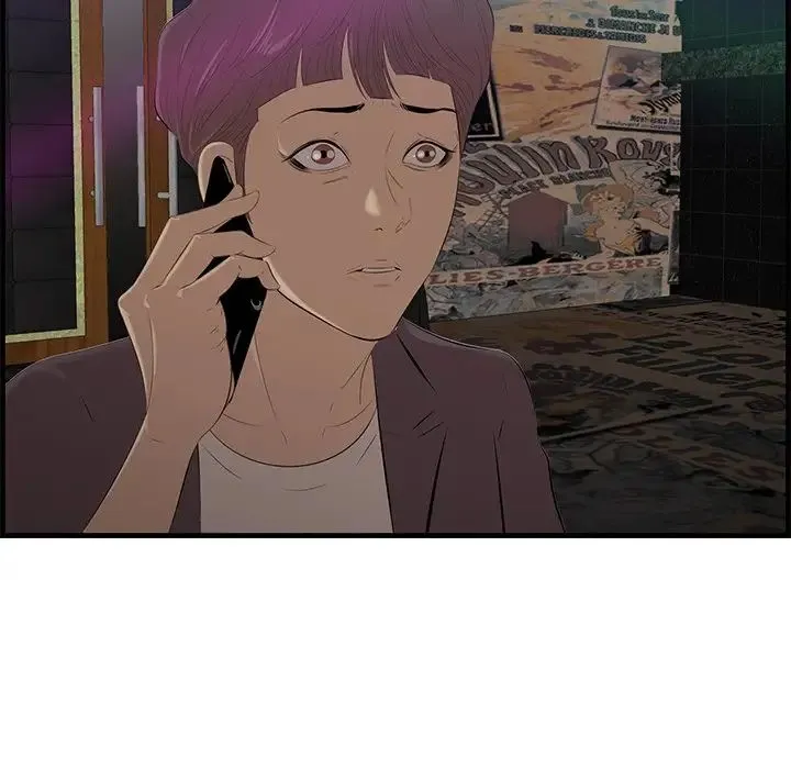 一口就好 第43話 第17页