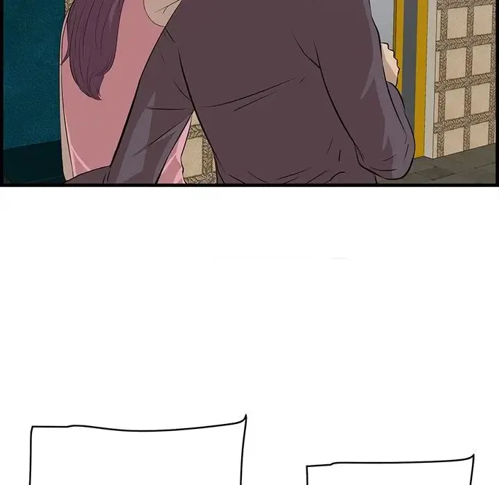 一口就好 第43話 第43页