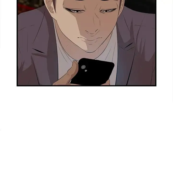 一口就好 第43話 第19页