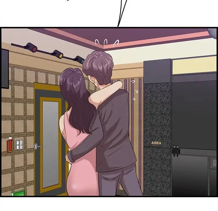 一口就好 第43話 第56页