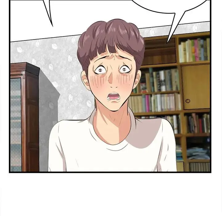 一口就好 第43話 第108页