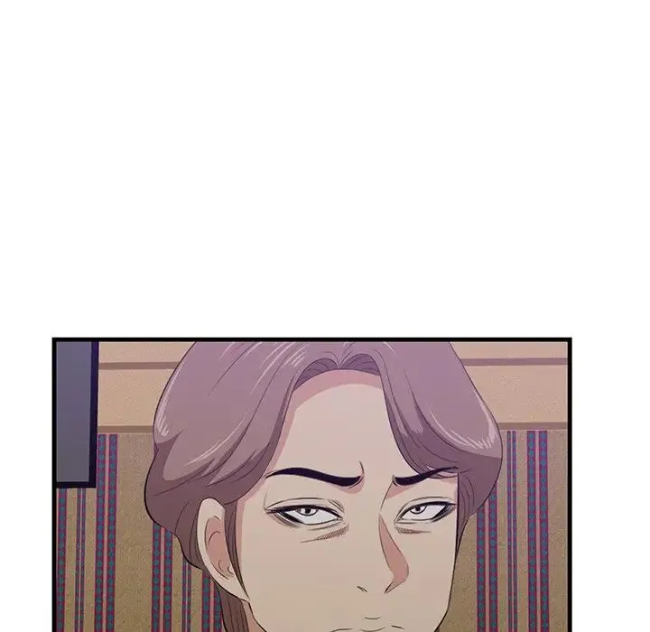 一口就好 第42話 第25页