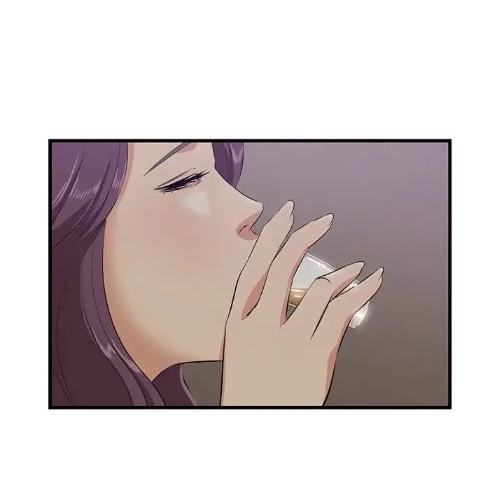 一口就好 第42話 第13页