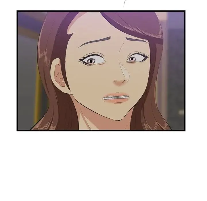 一口就好 第42話 第116页