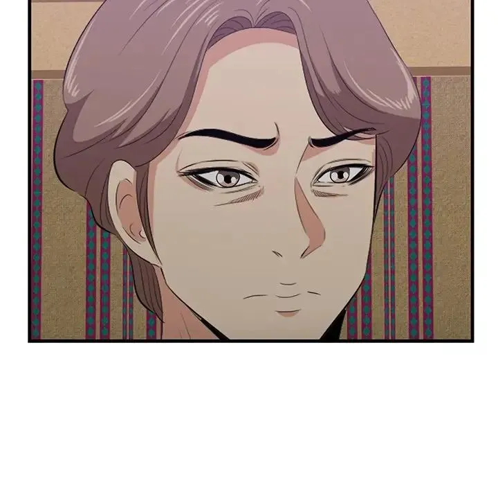 一口就好 第42話 第29页