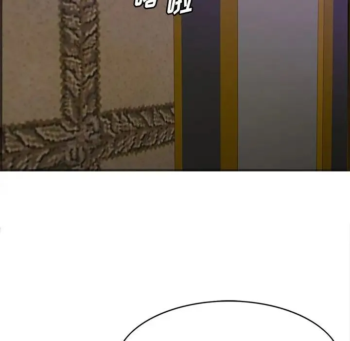 一口就好 第42話 第70页
