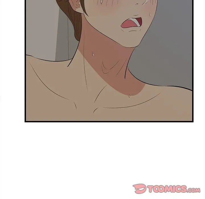 一口就好 第26话 第10页