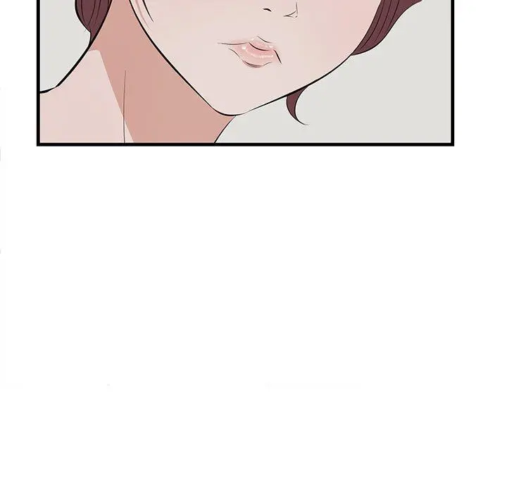 一口就好 第26话 第109页
