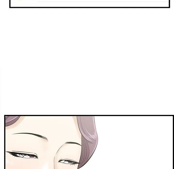 一口就好 第26话 第67页