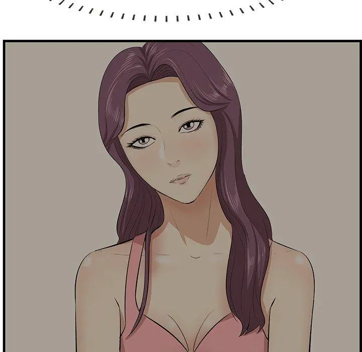 一口就好 第26话 第32页
