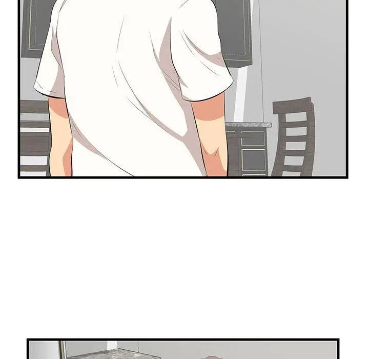 一口就好 第29话 第16页