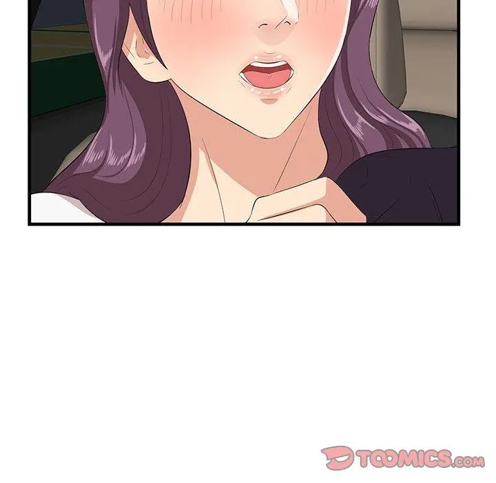 一口就好 第29话 第74页