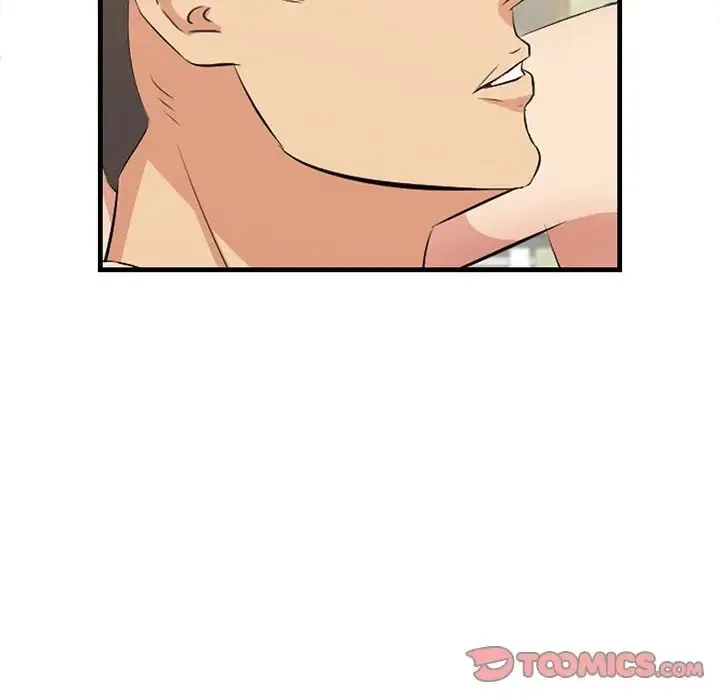 一口就好 第62話 第9页