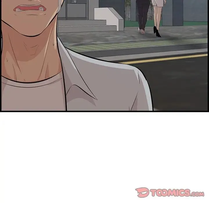 一口就好 第62話 第122页