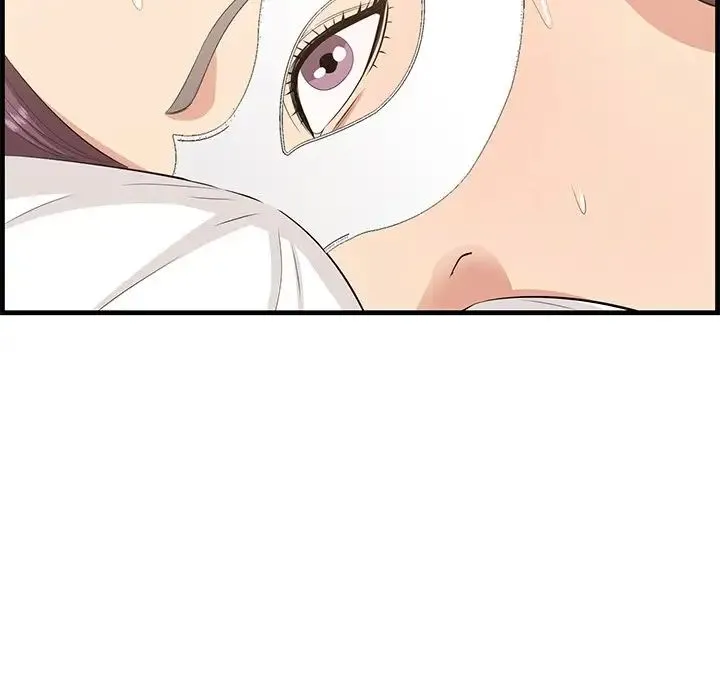 一口就好 第62話 第40页