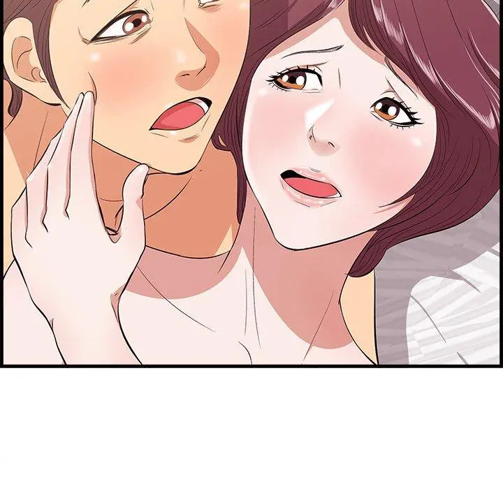 一口就好 第11话 第103页